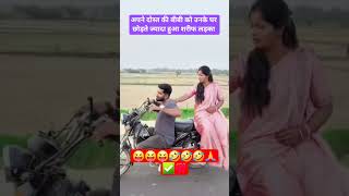 radhe radhe 🥰🙏😝 jay shree krishna radhe #funny #comedy #yotubeshorts #motivation radhe radhe 🥰🙏😝 jay shree krishna radhe #funny #comedy #yotubeshorts #motivation