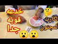 خدعه الكارت المجنون جنن اصحابك بيها♥️♠️♦️♣️