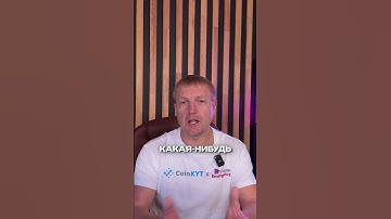 Крипто новости #cryptoemergency #криптоновости #янкривоносов #криптовалюта #crypto #блокчейн