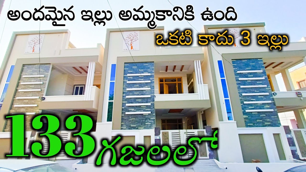 G+1 INDEPENDENT HOUSE FOR SALE EAST FACE HOUSE FOR SALE HOUSE FOR