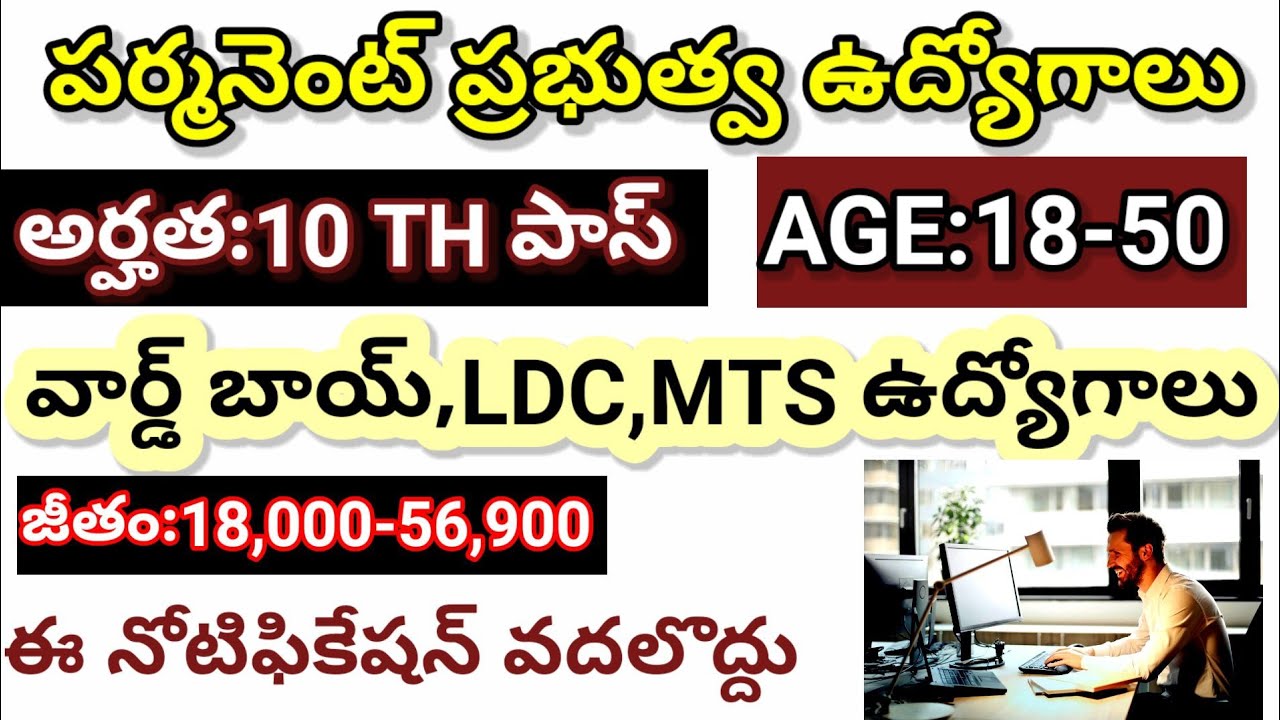 job for 10th pass near me 10000 job for 10th pass near me 10000