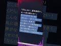 リードコントロール #cover #なるみや #歌ってみた #歌い手