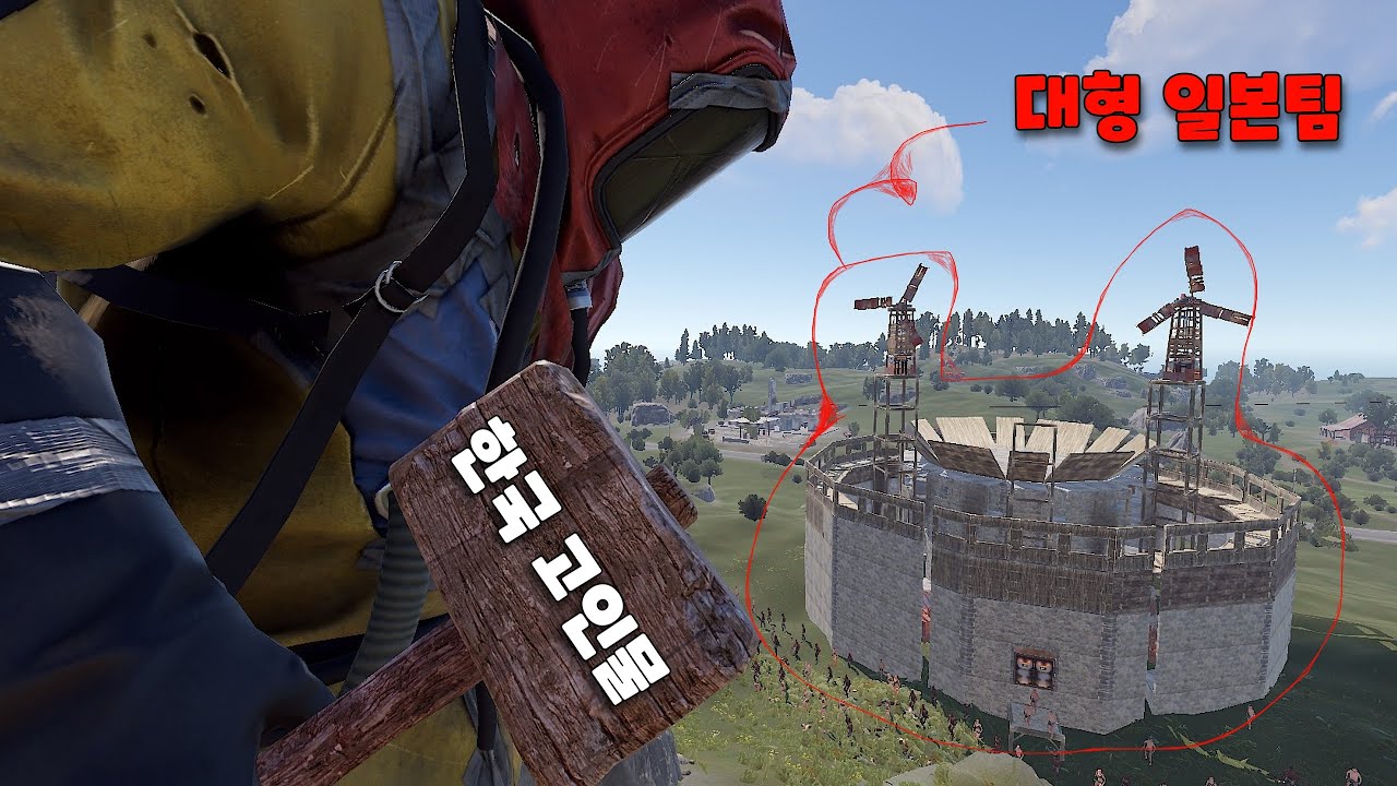 옆집 일본인들의 숫자가 심상치 않다.. 【러스트】