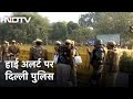 Farmers Protest: चक्का जाम के मद्देनजर Delhi में सुरक्षा के कड़े इंतजाम