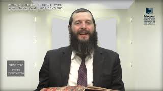 הדף היומי מסכת תמיד דף ל
