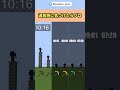 ピッケル競争!違和感に気づける?