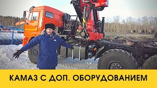 Камаз с доп. оборудованием