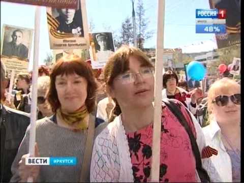 День Победы 2017. Каким он был в Иркутске День Победы 2017. Каким он был в Иркутске
