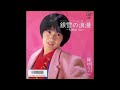 銀雪の浪漫~Follow You~ オリジナルカラオケ(コーラス入り)藤ゆうこ