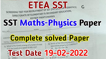 ETEA SST Maths-Physics Solved Paper 2022 | Test date 19-02-2022 | SST Maths-Physics test | SST test
