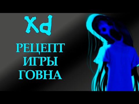 гд хорроры: как сделать худшую синглуху