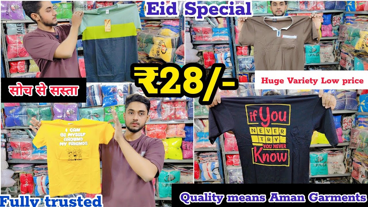 Оптовый поставщик футболок в Калькутте: ₹28, ₹42, ₹44, ₹46, ₹48 | Крупнейший оптовый поставщик фу...