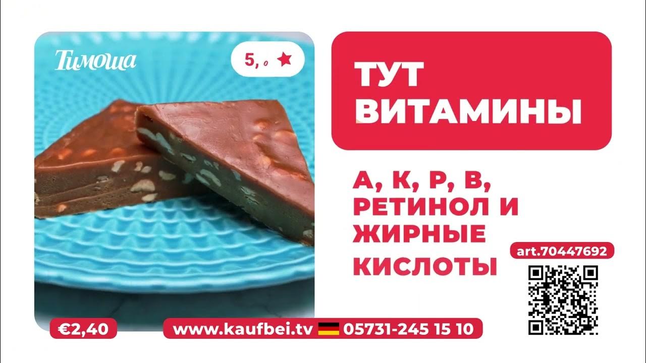 Тимоша Щербет - YouTube