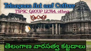 Telangana heritage sitesfortstemplesవారసత్వ కట్టడాలు tspsc group 1,2,3,4other exams