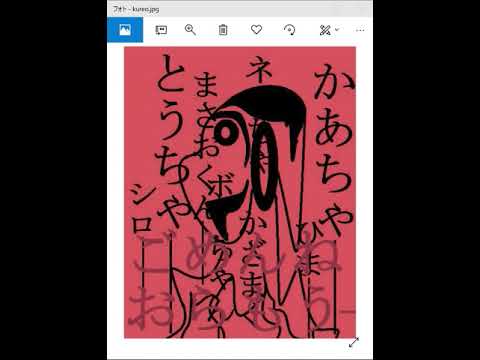 アニメ漫画都市伝説 クレヨンしんちゃんの遺書 都市伝説検証 Youtube