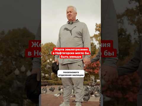 Экстренные службы не поверили людям, просившим помощи #ссср #катастрофы #история #shorts
