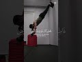 الله اكبر القرآن الكريم اللهم صل وسلم على نبينا محمد تلاوة خاشعة تحفيز الرياضة العبادة Gym الله اكبر القرآن الكريم اللهم صل وسلم على نبينا محمد تلاوة خاشعة تحفيز الرياضة العبادة Gym