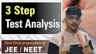 ये तीन गलती सुधार लो, Score बढ़ जाएंगे || 3 Step Test Analysis || How to increase Marks in Neet Test