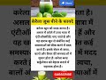 करैला जूस पीने के फायदे #ayurveda #healthybenefits #health #viral #yt #ayurvedahealth #drvikastomar