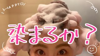【お風呂】ピンクシャンプーで髪SOMARCA（ソマルカ）試してみた！