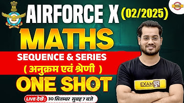 AIRFORCE X (02/2025) || MATHS || Sequence & Series ( अनुक्रम एवं श्रेणी  ) || BY VIVEK RAI SIR