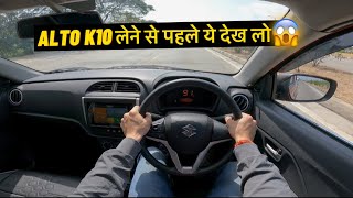 Should you buy Alto K10 in 2024 | New Alto K10 Drive |