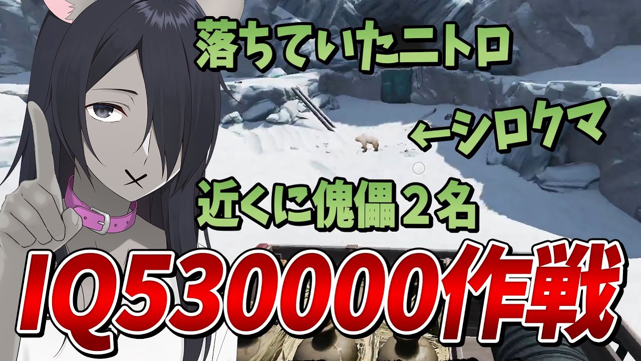 盗んだニトロで走り出す 天才的過ぎるいにんのIQ530000作戦 - Dread Hunger