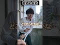 キーエンスと普通の会社の違い タバコを吸う時 キーエンスと普通の会社の違い タバコを吸う時