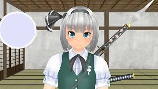 Mmd Giantess 東方 Youmu Vore Myonmyonmyon