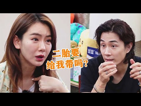 戚薇问李承铉：生二胎是给我带吗？随后李承铉的回答太搞笑了