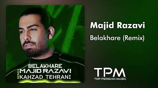 Majid Razavi Belakhare New Remix - مجید رضوی ریمیکس جدید بالاخره