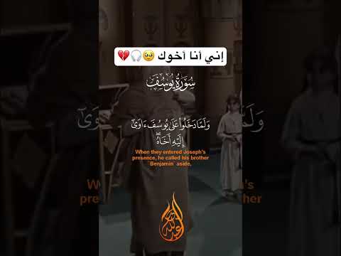 أني أنا أخوك اسلام صبحي عبدالله عيد ياسر الدوسري
