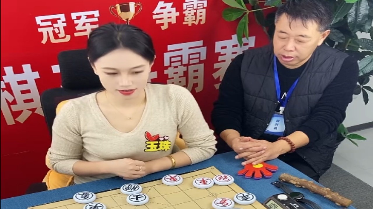 当局者迷，但我不在局中｜玉珠象棋直播