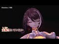 【ニコカラ】「illumina」/明透 (OnVocal)