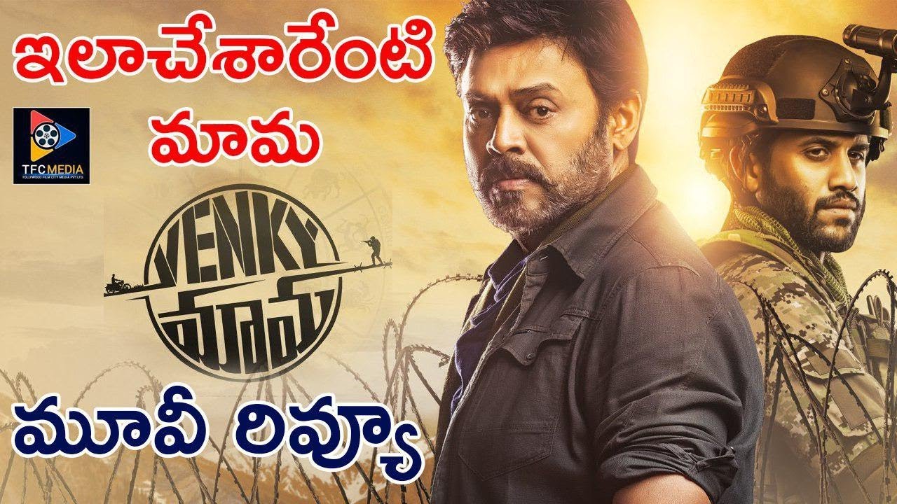 venky mama telugu movie review 123telugu