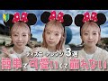 ディズニー ヘア アレンジ 本 179592