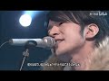 (LIVE) Mr.Children / しるし