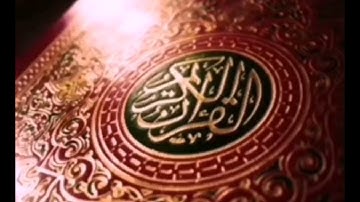 #الجزء الحادي والعشرون/ سورة الروم ٥١-٥٥