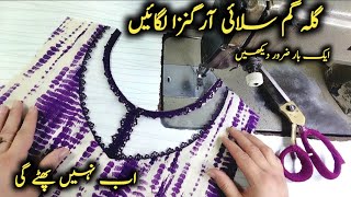 Latest Viral V Neck Design 😍 | Organza Tissue Gala with Lace Tutorial ✂️✨