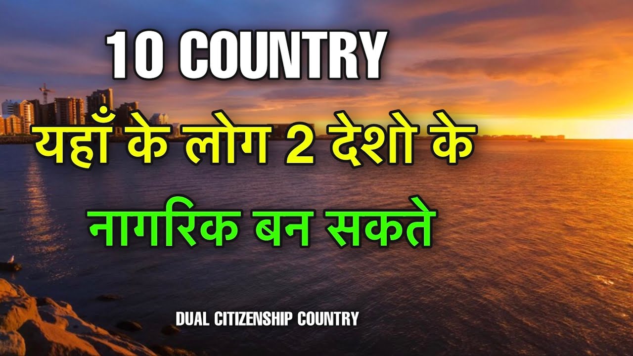 Citizen of country