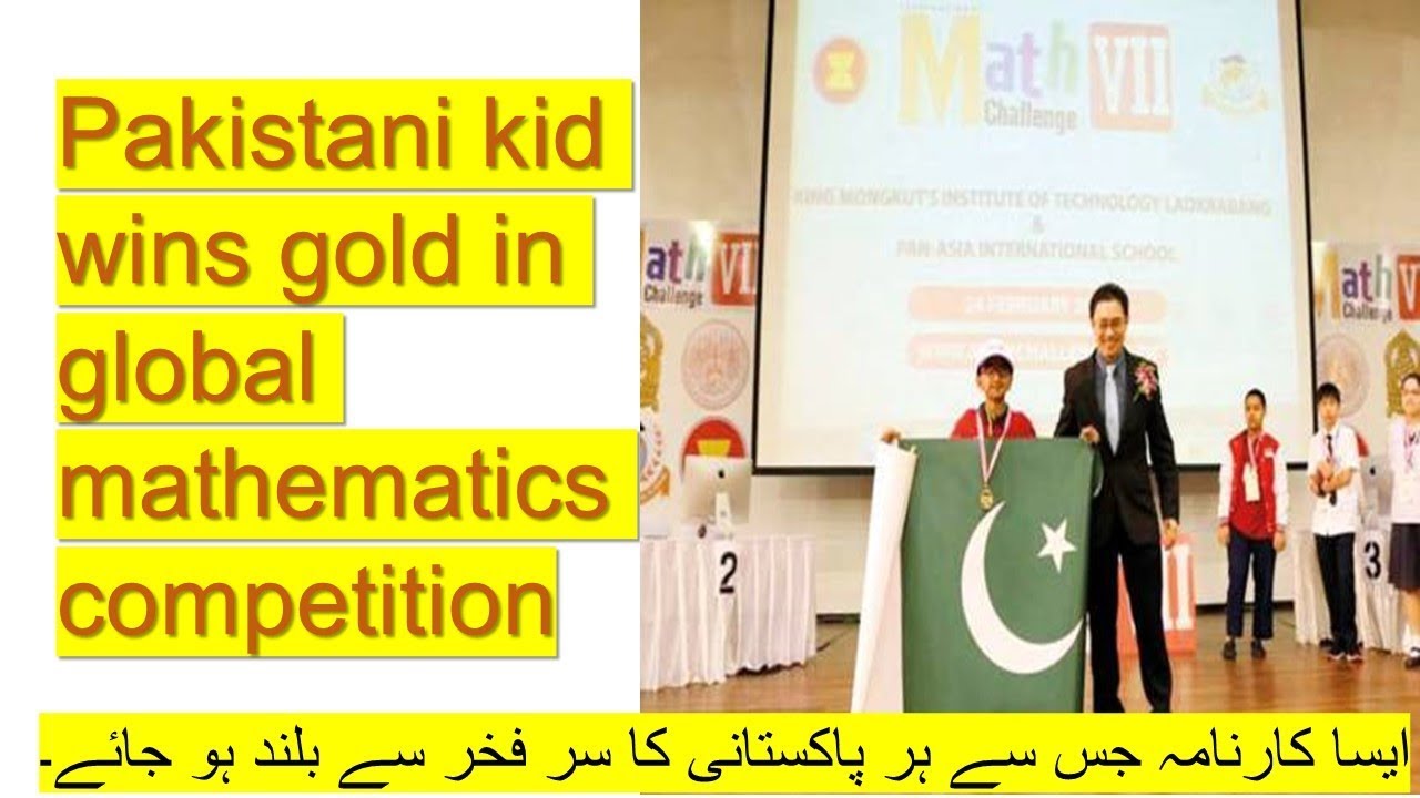 Pakistani kid wins gold in global mathematics competition - YouTube