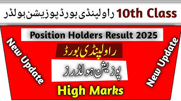 📢 BISE Rawalpindi Board 10th Class Position Holders Result 2025 Announced!