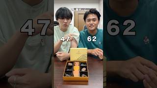 【高級チョコ】足し算ゲームwww