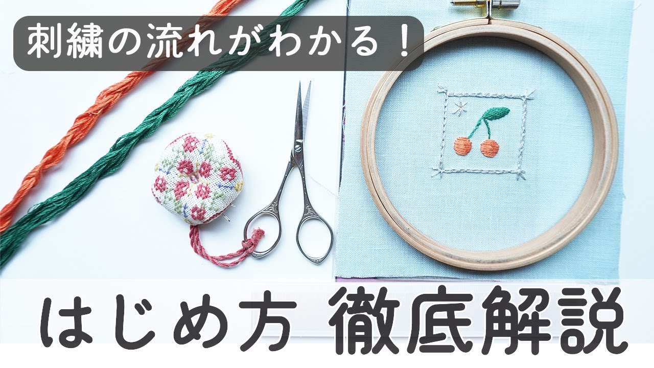 アンティーク リネン織 オープンカットワーク刺繍三つ葉のクローバー