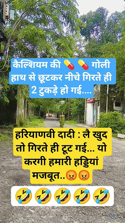🤣🤣 #harvarvardhan #facts #comedy #memes #comment #shortvideo #funny #radhekrishnaa