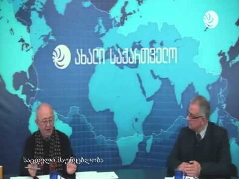 განათლების ეპოქა 11.03.16