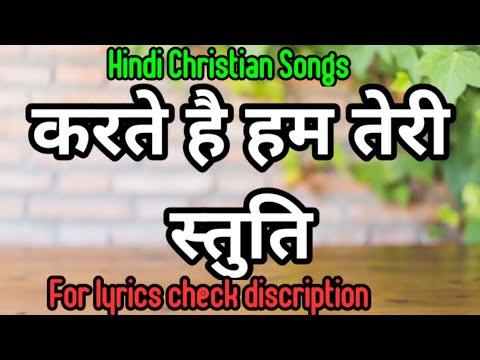       HINDI CHRISTIAN SONG JESUS CHRIST