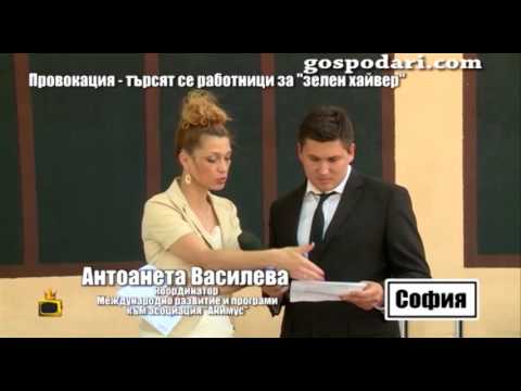 Видео: Метеоритният 