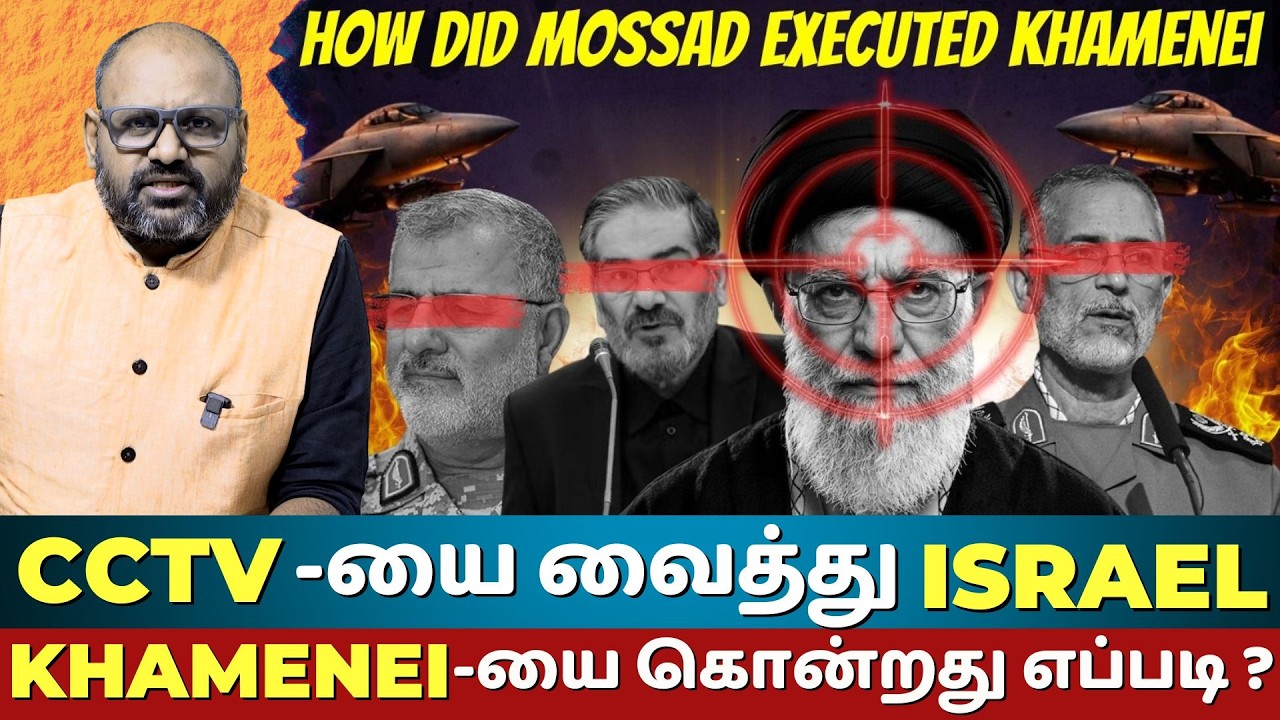 How Mossad Killed Khamenei :Full Details of the Feb 28 Israel-US Strike That Changed the Middle East