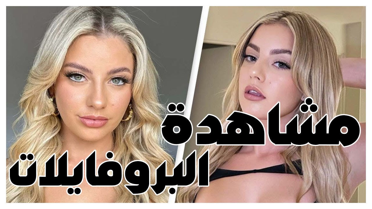 اشتراك اونلي فانز مجانا - كيف تحصل على اونلي فانز مجانا في موقع onlyfans (مضمونة 100%🔥) 😨 - YouTube